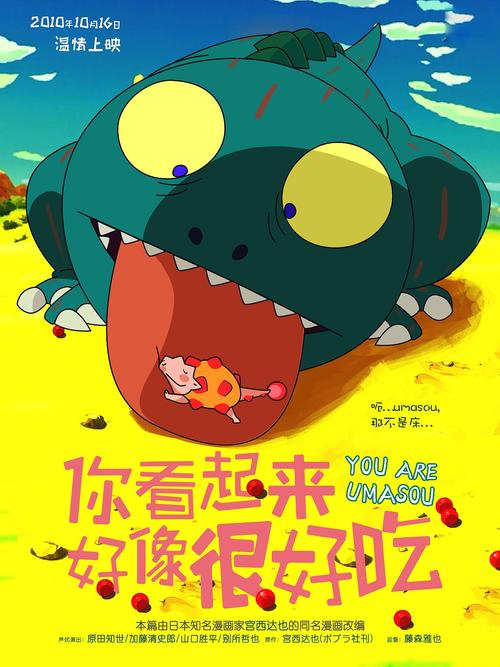 怎么买假的意大利护照模板